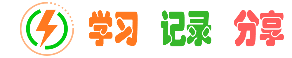 电力设计