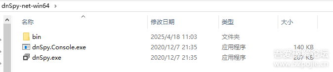 [.NET逆向] 手把手教你破解Listary最新版V6.3Pro无弹窗~(转载)